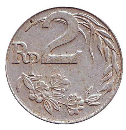 Монета 2 рупии. 1970 год, Индонезия.