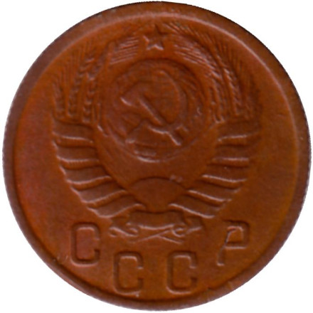 Монета 15 копеек. 1937 год, СССР. Монета 15 копеек. 1937 год, СССР.