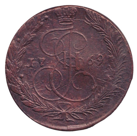 Монета 5 копеек. 1769 год, Российская империя.