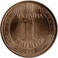 Монета 1 гривна 2011 год, Украина. Владимир Великий. Монета 1 гривна 2011 год, Украина. Владимир Великий.