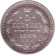 Монета 5 копеек. 1884 год, Российская империя. Монета 5 копеек. 1884 год, Российская империя.