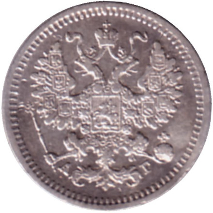 Монета 5 копеек. 1884 год, Российская империя. Монета 5 копеек. 1884 год, Российская империя.