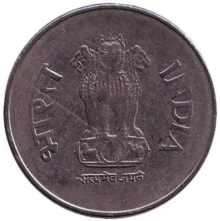 Монета 1 рупия. 1999 год, Индия. (Без отметки монетного двора)