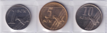 Набор монет Узбекистана (3 штуки). 1-10 сумов, 2000-2001 гг.