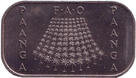 Монета 1 паанга. 1978 год, Тонга. ФАО. Пальмы. 60 лет со дня рождения Тауфа’ахау Тупоу IV.
