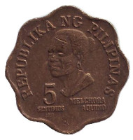 Монета 5 сентимо. 1979 год, Филиппины.