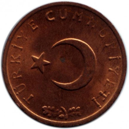 Монета 1 куруш. 1967 год, Турция. Монета 1 куруш. 1967 год, Турция.