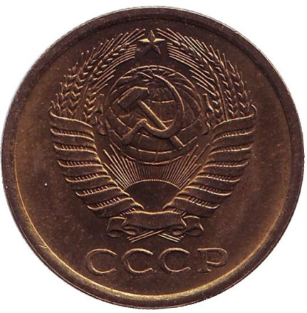 Монета 5 копеек. 1977 год, СССР. aUNC. Монета 5 копеек. 1977 год, СССР. aUNC.