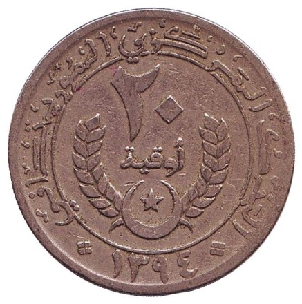 Монета 20 угий. 1974 год, Мавритания.