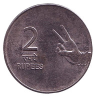 Монета 2 рупии. 2008 год, Индия. ("°" - Ноида) Монета 2 рупии. 2008 год, Индия. ("°" - Ноида)