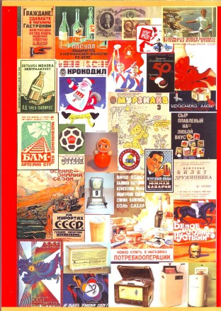 Альбом коллекционный для памятных монет СССР на 68 монет. Производство Россия. Альбом коллекционный для памятных монет СССР на 68 монет. Производство Россия.