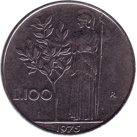 Монета 100 лир. 1975 год, Италия. Богиня мудрости Минерва рядом с оливковым деревом.