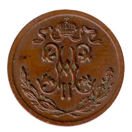 Монета 1/2 копейки. 1908 год, Российская империя. Монета 1/2 копейки. 1908 год, Российская империя.