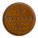 Монета 1/2 копейки. 1908 год, Российская империя. Монета 1/2 копейки. 1908 год, Российская империя.
