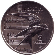 Монета 5 гривен. 2016 год, Украина. Щедрик (к 100-летию первого хорового исполнения произведения Н.Леонтовича). Монета 5 гривен. 2016 год, Украина. Щедрик (к 100-летию первого хорового исполнения произведения Н.Леонтовича).