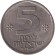 Монета 5 лир. 1978 год, Израиль.