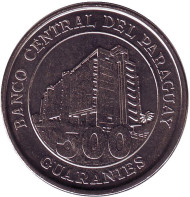 Монета 500 гуарани. 2007 год, Парагвай. Цетральный банк Парагвая. Генерал Бернандино Кабальеро. Монета 500 гуарани. 2007 год, Парагвай. Цетральный банк Парагвая. Генерал Бернандино Кабальеро.