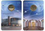 Памятный жетон в блистере, Санкт-Петербург, 2012 год. Станция метро Бухарестская. Памятный жетон в блистере, Санкт-Петербург, 2012 год. Станция метро Бухарестская.