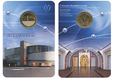 blis_bukharest_jet_1.jpg blis_bukharest_jet_1.jpg