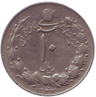 Монета 10 риалов. 1964 год, Иран. 9 грамм. Монета 10 риалов. 1964 год, Иран. 9 грамм.