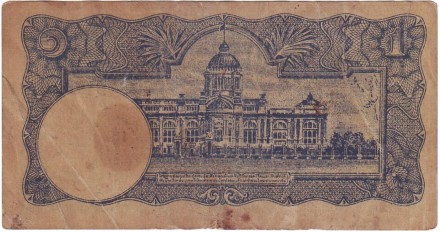 Банкнота 1 бат. 1945 год, Таиланд. Король Таилана Рама VIII (Ананда Махидон).