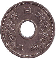 Монета 10 сен. 1933 год, Япония. Монета 10 сен. 1933 год, Япония.