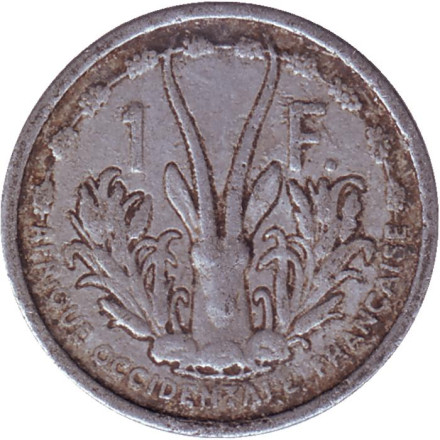 Монета 1 франк. 1948 год, Французская Западная Африка. Состояние - F.