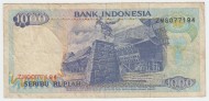 Банкнота 100 рупий. 1992 (мод. 1993) год, Индонезия. Тип 129b. Банкнота 100 рупий. 1992 (мод. 1993) год, Индонезия. Тип 129b.