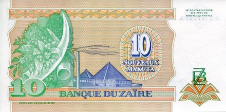 monetarus_10makuta_Zair-2.jpg monetarus_10makuta_Zair-2.jpg