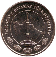 Монета 10 тенге. 2009 год, Туркменистан. Монумент независимости. Монета 10 тенге. 2009 год, Туркменистан. Монумент независимости.
