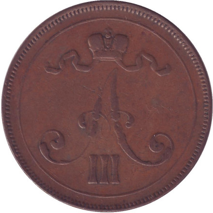 Монета 10 пенни. 1890 год, Финляндия в составе Российской Империи.