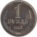 Монета 1 рубль. 1985 год, СССР. Монета 1 рубль. 1985 год, СССР.