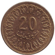 Монета 20 миллимов. 2009 год, Тунис. Монета 20 миллимов. 2009 год, Тунис.