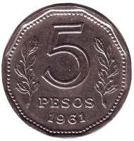 Монета 5 песо. 1961 год, Аргентина. Фрегат "Президент Сармьенто". Монета 5 песо. 1961 год, Аргентина. Фрегат "Президент Сармьенто".