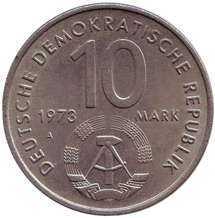 Монета 10 марок. 1973 год, ГДР. X международный фестиваль молодёжи и студентов. Монета 10 марок. 1973 год, ГДР. X международный фестиваль молодёжи и студентов.