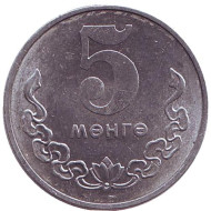 Монета 5 мунгу. 1981 год, Монголия. Монета 5 мунгу. 1981 год, Монголия.