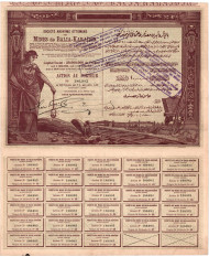 Облигация на сумму 20,000,000 франков. 1923 год, Франция.