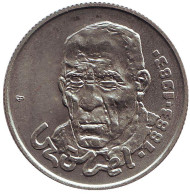 Монета 100 форинтов. 1983 год, Венгрия. 100 лет со дня рождения Белы Чобеля. Монета 100 форинтов. 1983 год, Венгрия. 100 лет со дня рождения Белы Чобеля.