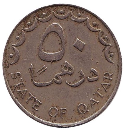 Монета 50 дирхамов. 1973 год, Катар. Монета 50 дирхамов. 1973 год, Катар.