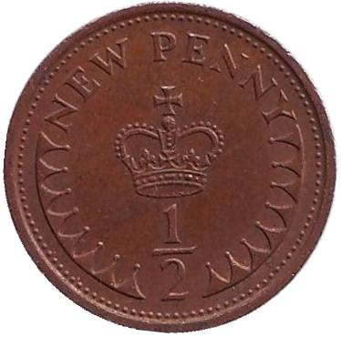 Монета 1/2 нового пенни. 1974 год, Великобритания.